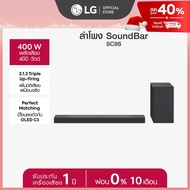 ลำโพง SoundBar รุ่น SC9S | Sound Power 400 Watts 3.1.3 Ch | Triple Up-firing | Perfect Matching with