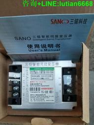 【詢價】全新SANO三锘智能伺服變壓器【C5系列】0.5KVA配伺服