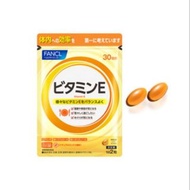 FANCL 維他命E 30日分