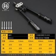 XY！Fukuoka Brand Japan Imported Industrial Grade Riveter Manual Core Pulling Narew Gun Rivet Gun Pull-Setter Staple Gun