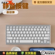 Shuangfeiyan K019 Bluetooth Wireless Keyboard Suitable for Mobile Phone Tablet PC 78 Small Keyboard 