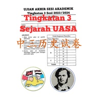 【E-Book】Tingkatan 3 Sejarah Ujian Akhir Tahun