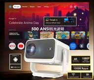 🔴元朗門市試機⭕順豐到付✅P20GTV 投影機 原生Google TV系統 500ansi流明高亮度直投天花,適用於小雲15p,EVpad,愛米,安博,夢想盒子