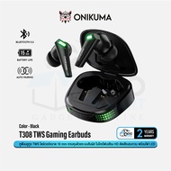 ONIKUMA T308 TWS Gaming Earbuds หูฟังบลูทูธ 5.3 หูฟังไร้สาย True Wireless เสียงรอบทิศทาง ไฟ LED บอกสถานะแบตเตอรี่ #Qoomart