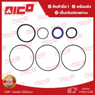 Forklift Steering Wheel Repair Kit 7.8fd/G10 15 20 25 30 35 40 45 50 50212-T0184 Spare Parts/Forklif