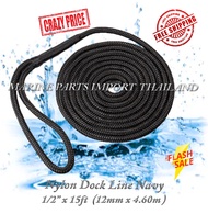 Dock Line boat double braided nylon in navy color 12mm-16mm with Spliced Eye 30cm