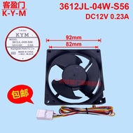 Suitable for Mitsubishi Frost-Free Refrigerator Freezer Fan Cooling DC Fan 3612JL-04W-S56 DC12V