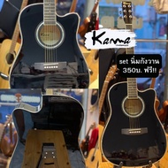 กีต้าร์โปร่งโปร่งไฟฟ้า KAMA Undamusic K410c-PG-B ขนาด 41นิ้ว  เล่นง่าย คอบางกระชับมือ เสียงใสพุ่งกัง