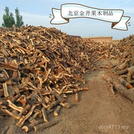 Wood-fired Wood Wood Wood Outdoor A7 Wood Wood Camping Wood Jujube Wood Picnic Wood Firewood Barbecu