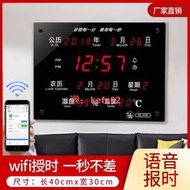 【現貨】SL-670LED數碼萬年歷WIFI網絡授時電子鐘客廳靜音掛鐘時鐘