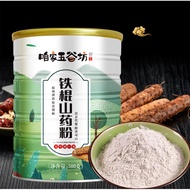 Iron Stick Yam Powder 500g/can Pure Yam Powder Huai Yam Powder Raw Powder Instant Meal Replacement P