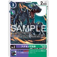 DIGIMON TCG (JAP) BT22-068 Agumon (X Antibody)
