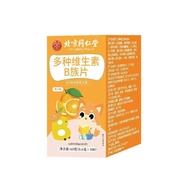 Beijing Tongrentang Zhenhuang Multivitamin B-Clan Vitamin Chewable Tablets Vitamin B Sweet Orange Fl