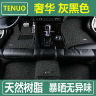 TeNuo | NIO ET9 ET7 ET5T ET5 Mercedes E300L C200L Car Carpet Floor Mat