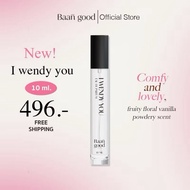 ( พร้อมส่งรอบสุดท้าย ) I wendy you น้ำหอมเวนดี้ 10 ml.