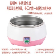 Aksesori Pemanasan DIY Isi Rumah Kecil Dispenser Air Yogurt Air Suam Mesin Yogurt Kucing Air Minum [