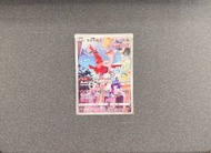 PTCG POKEMON S12A 195/172 AR