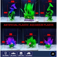 🔥Plastic Artificial Plant🔥 Aquarium Plant (Pokok Hiasan Aquarium/Aquarium Decoration/ Plastic Plant/Artificial Plants))