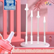 Plastic Drinking Straw 1.8/2 Liter Water Bottle 1.8/2L Clear 32 Cm Long Bendable Tail