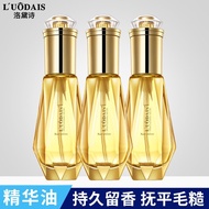 Frizz Diamond Essential Oil 60ml8cc Hair Care Dye Dry Damaged Delo Perm Poetry Care Hair Perfume Ant