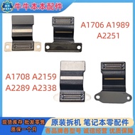 Suitable for Apple A1706 A1707 A1708 A1989 A2338 A2289 Screen Cable Screen Cable