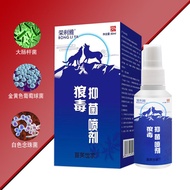 Miaofu Wolf Venom Antibacterial Athlete's Foot Spray Stinky Foot Bad Foot Sweat Foot Peeling Dry Cra