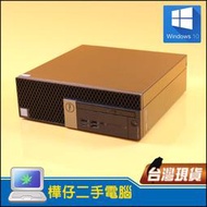 【樺仔二手電腦】DELL OptiPlex 5060 i5八代六核心 可加一顆M.2 SSD 8G記憶體 有DVD