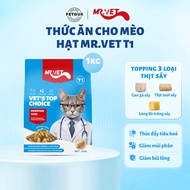 [1kg] Thức Ăn Hạt Cho Mèo MrVet - Hạt MrVet cho mèo mọi lứa tuổi