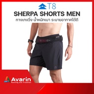 T8 Sherpa Shorts V2 Men's Running