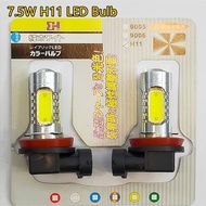 S070- 7.5W H11 COB LED Bulb (2pcs/set)