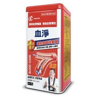 突發激減超癲價 ❤️Yamatoo血淨 60粒❤️