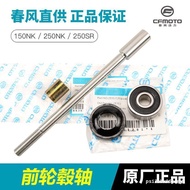 Chunfeng Motorcycle 150 250 NK SR CLX Front Wheel Bearing Bushing Oil Seal Sealing Ring Front Wheel 