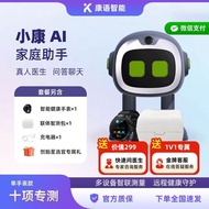 Z Zhuzhou Liying Trading Co., Ltd. Kangyu Xiaokang AI Family Health Butler ai Intelligent Robot Elde