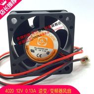 [Cooling Fan] 4020 Fan 12V 0.13A Large Air Volume 4cm/CM Inverter Inverter Fan DL4020M12S
