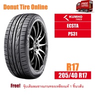 KUMHO ECSTA  รุ่น PS31  ขนาด 205/40 R17  จำนวน 1 เส้น - ยางรถยนต์ เก๋ง ขอบ17 <KH|PS31---|---|17|205|