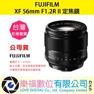 樂福數位『 FUJIFILM 』富士 XF 56mm F1.2 R WR 大光圈 定焦鏡 廣角 定焦 鏡頭 公司貨 預購