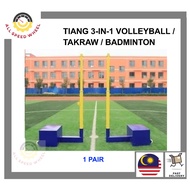 TIANG 3-IN-1 VOLLEYBALL / TAKRAW / BADMINTON / MUDAH ALIH / ADA RODA / BOLA TAMPAR / 三合一杆 排球/藤球/羽毛球