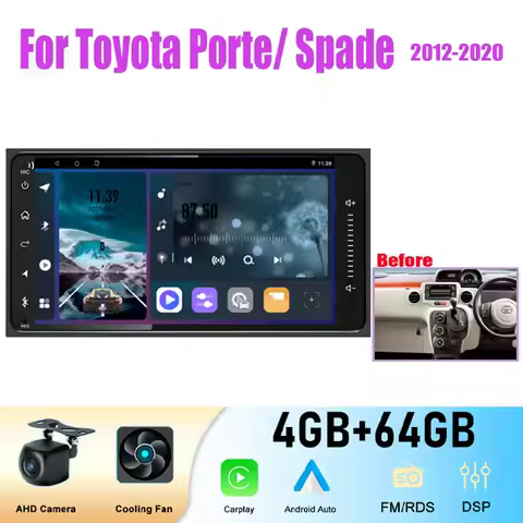 7'' For Toyota Porte/ Spade 2012-2020 Car Radio 2DIN Android Head Unit Multimedia Player Carplay DSP