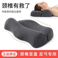 K-Y/ Cervical Pillow Head Improve Sleeping Memory Foam Reverse Bow Spine Neck Hump Cervical Pillow Headrest Cervical Spi