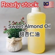 Sweet Almond Oil 甜杏仁油 500mL/1L/1.2L | Soap Carrier Oil 手工皂基础油