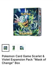Pokemon 卡牌 劍盾 幻之假面 擴充包盒