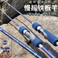 Japan Full Parts 1.9m Slow Jigging Rod Pe 0.8-3.0 Lure Wt 80-350g Spinning/casting Boat Rod Ocean Fi