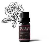 【卡佛香】保加利亞大馬士革(奧圖)玫瑰精油