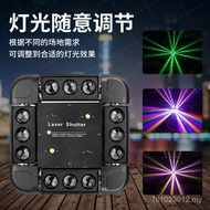 Laser Beam Light Performance 12 Bar KTV Rotating Light FIZO
