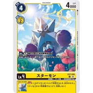 Digimon TCG EX7 / EX7-026 C Starmon