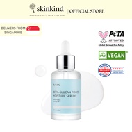 [iUNIK] Beta Glucan Power Moisture 50ml