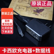 Suitable for Casio Camera Charger ZR1000 ZR1500 ZR1200 TR150/200 Data Cable Charging