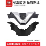 Wuyang Honda PCX160 Handlebar Guard Handlebar Cover Protector WH150T-3 Cover