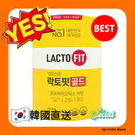 LACTO-FIT - 【 120包裝 UPGRADE 】韓國【鍾根堂】黃金版 UPGRADE 腸胃健康 乳酸菌益生菌 2g x 120 【平行進口】8805915679912