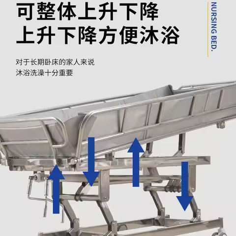 Medical elderly bathing bed Paralyzed bedridden disabled patient Manual household bathing bed Liftin